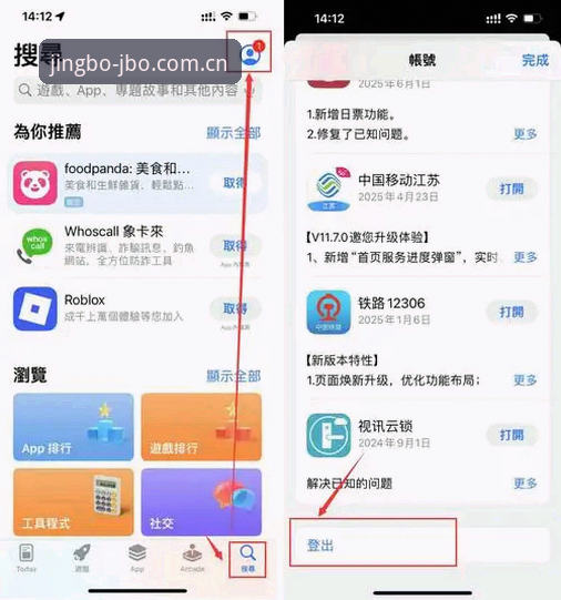 jbo竞博体育app到底怎么样？老用户分享3.2.1版本的使用体验