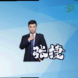 张捷