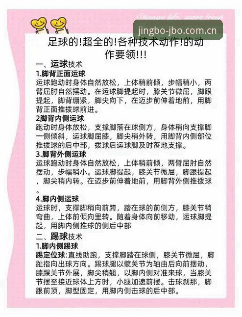 为什么选择竞博体育官方版前，必须先掌握这份完整使用教程？